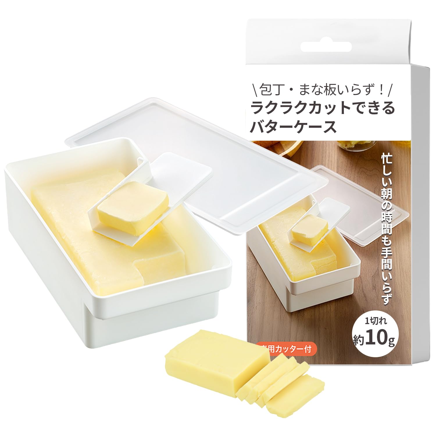 Amazon | [at the height of Bird] バターケース カッター付き 200g用